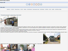 Tablet Screenshot of museum-seversk.ru
